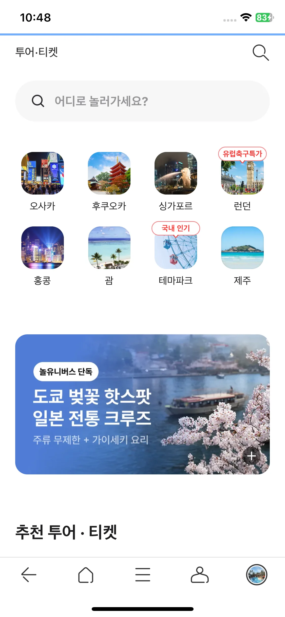 Test Image 15